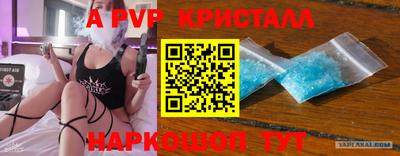 MDMA Premium VHQ Наро-Фоминск