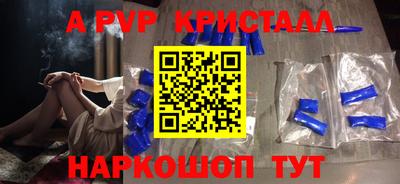бутик Нарткала