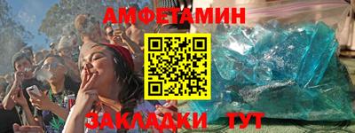 прущий лед Нальчик