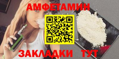 прущий лед Нальчик