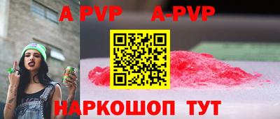 прущий лед Нальчик