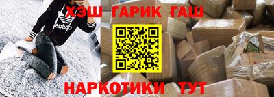 прущий лед Нальчик