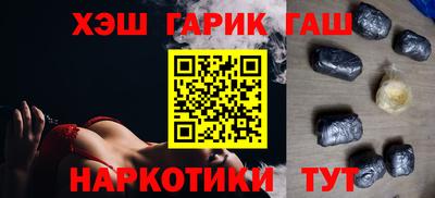 прущий лед Нальчик