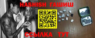 прущий лед Нальчик