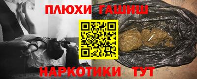 прущий лед Нальчик