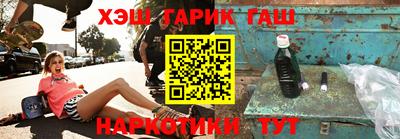 бутик Нарткала