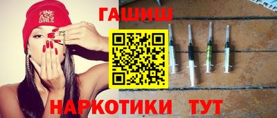 прущий лед Нальчик