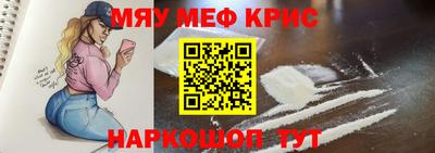 прущий лед Нальчик