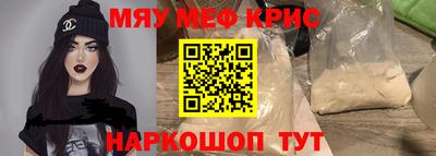 прущий лед Нальчик