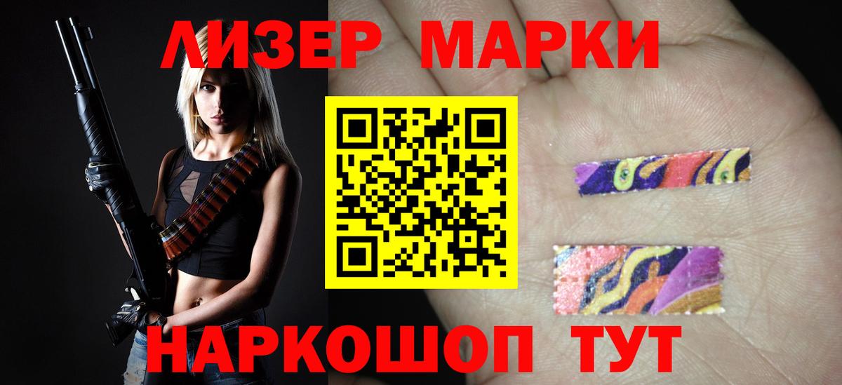 ЛСД экстази ecstasy Удомля