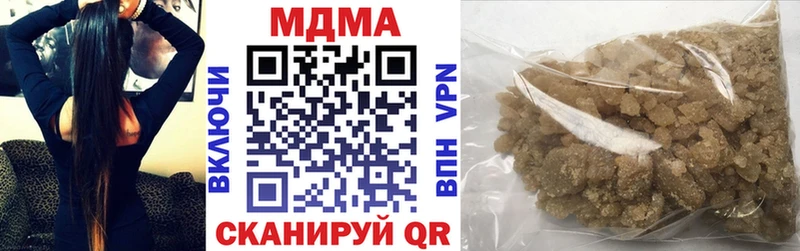 MDMA crystal  магазин    Удомля 