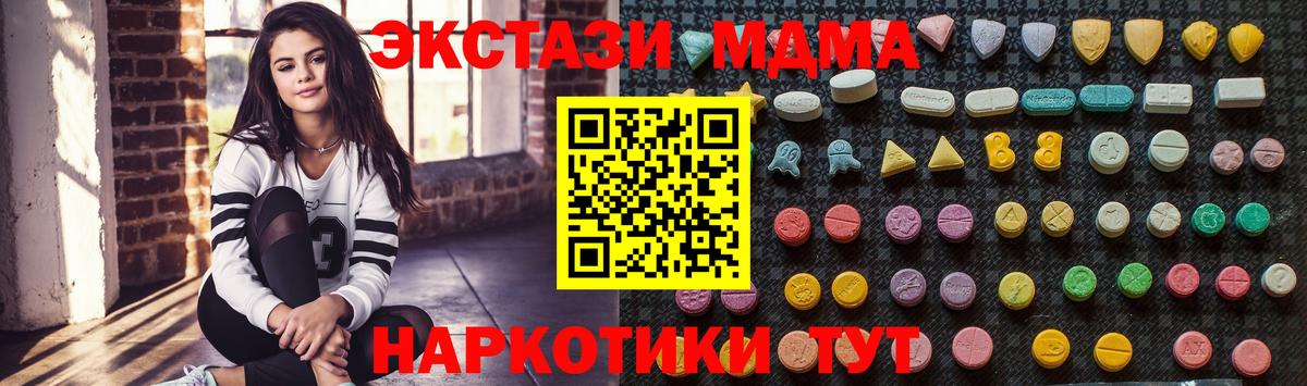 Меф мяу мяу Удомля