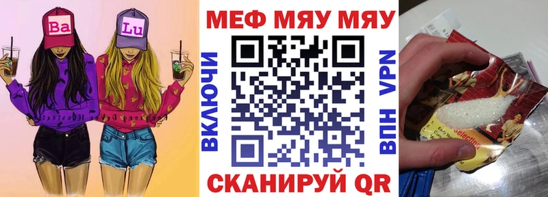 Мефедрон  Удомля