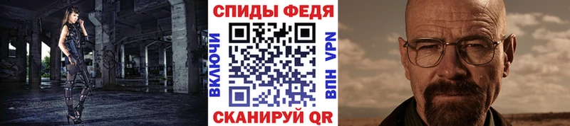 Метамфетамин Methamphetamine  мега ONION  Удомля 