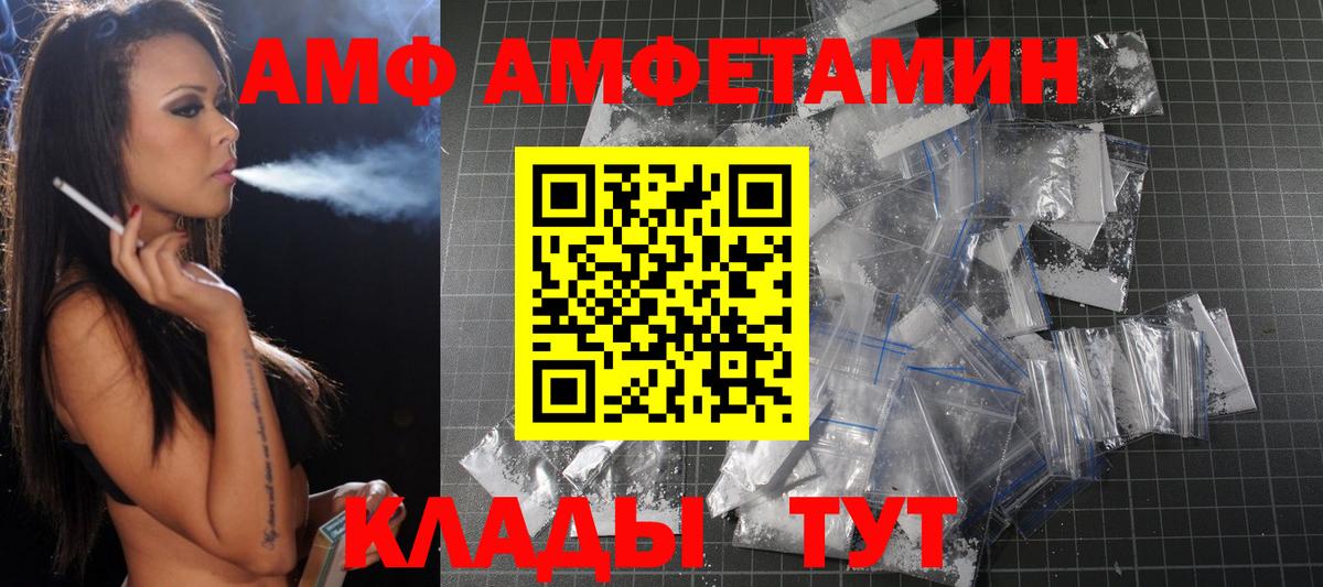 Удомля  МЕТАМФЕТАМИН мет  МЕТАМФЕТАМИН мет  Вход с VPN 