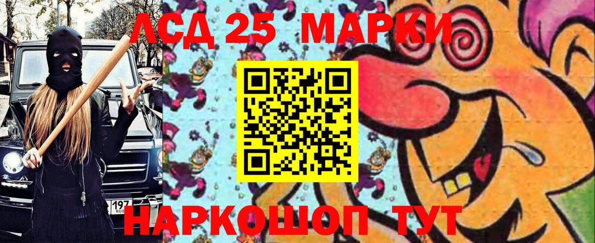 Удомля  Наркотические марки 1,5мг  купить наркоту  Вход с VPN 