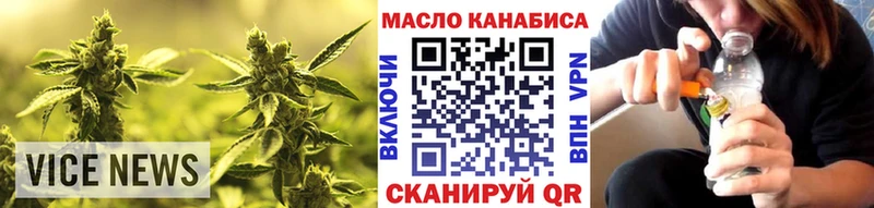 где купить наркоту  KRAKEN ONION  Дистиллят ТГК вейп с тгк  Удомля 