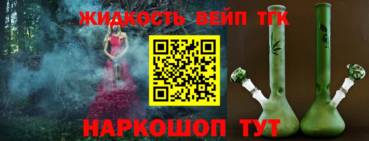 COCAIN  МДМА  Вход с VPN  ГАШ  Удомля  Конопля  Экстази  Меф МЯУ МЯУ   МЕТАМФЕТАМИН 